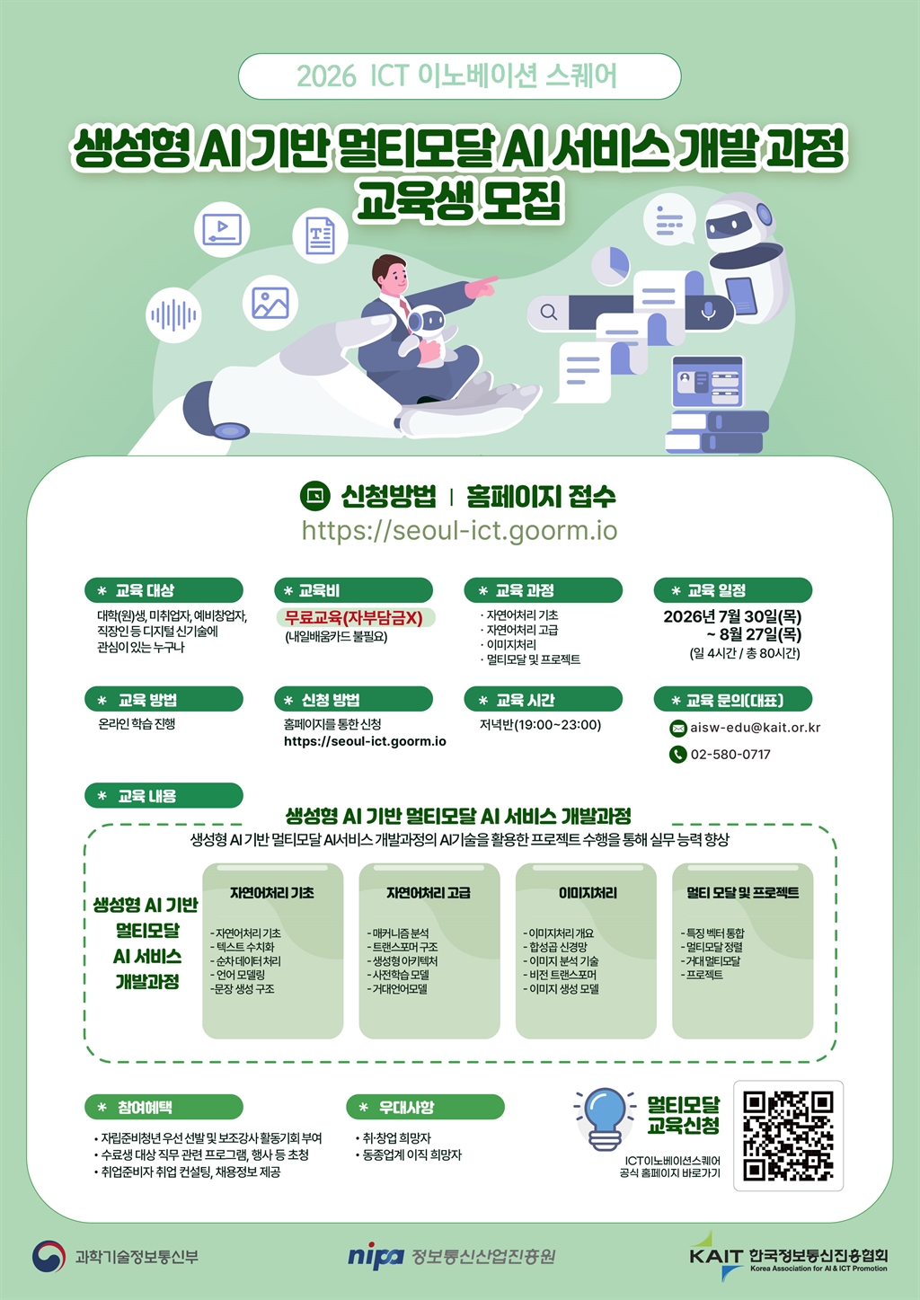 Contents image